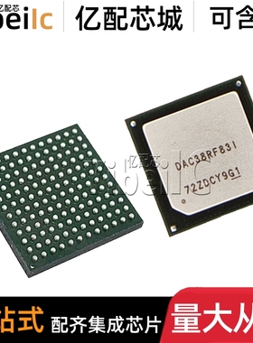 全新原装 DAC38RF83IAAV FCBGA-144 贴片IAAVR 数模转换器 IC芯片