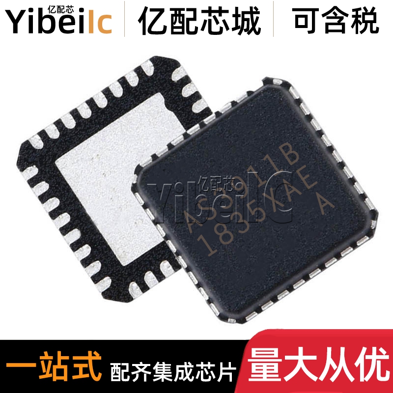 原装 | ST25R3911B-AQFT QFN-32 贴片AS3911B RFID-阅读器 IC芯片