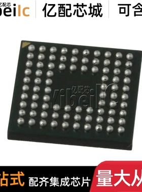 全新原装 PI2EQX4402DNBE LFBGA-84 贴片 线路驱动器 IC芯片