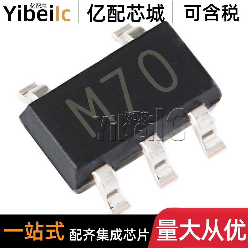 5个 全新原装 ADM6316CY29ARJZ SOT23-5 R7 ARJ M7Q 监控器 芯片