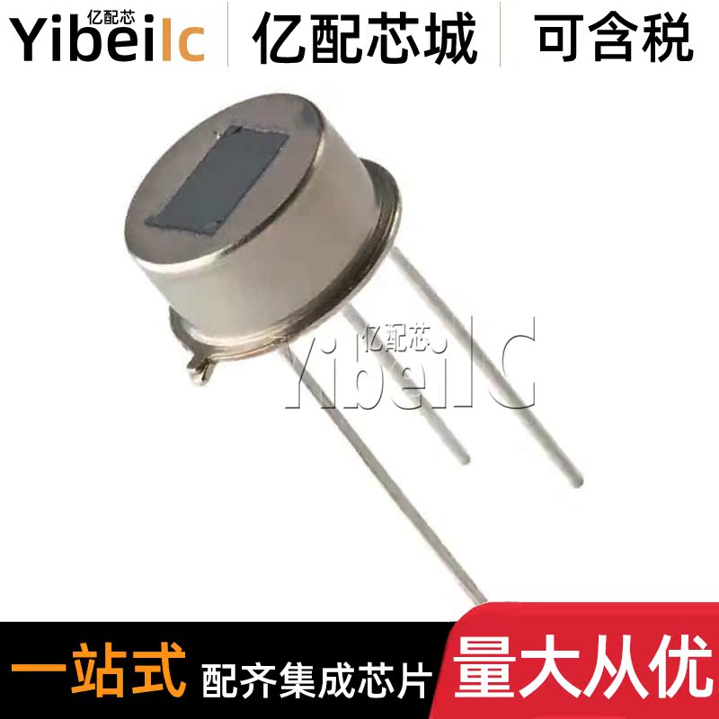 全新原装 RE200B-P RE200B-P贴片200BP 人体红外热释电传感器芯片