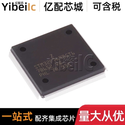 全新原装 STM32F769BGT6 LQFP-208 贴片 TR MCU微控制器 芯片