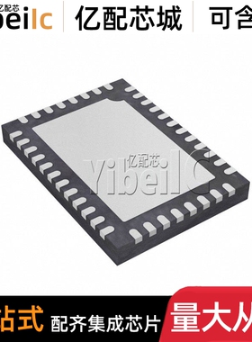 全新原装 TUSB1064RNQT WQFN-40 贴片 RNQ RNQR 缓冲器 芯片