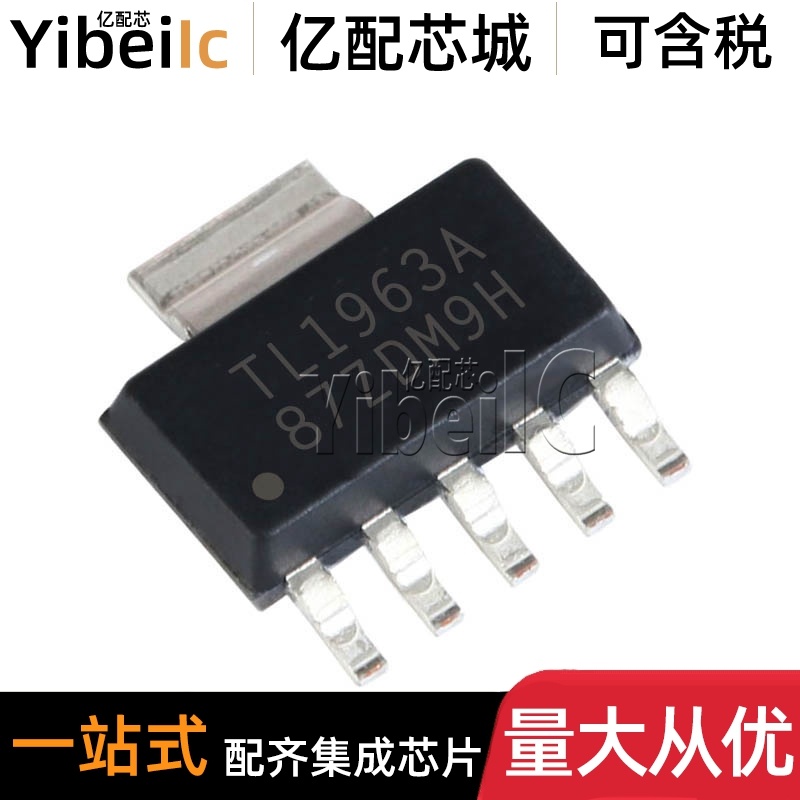 TL1963ADCQR SOT223-6 贴片ADCQT ADCQ A 低压差稳压器 芯片