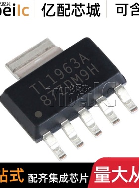 TL1963ADCQR SOT223-6 贴片ADCQT ADCQ A 低压差稳压器 芯片