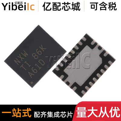 全新原装 BQ24104RHLR QFN-20 贴片RHL RHLT 电池管理 IC芯片