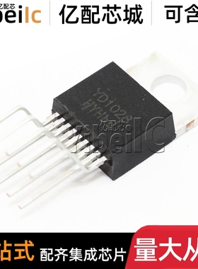 全新原装 YD1028 TO-220-9 直插 TDA1028 A 1028 音频功放管 芯片