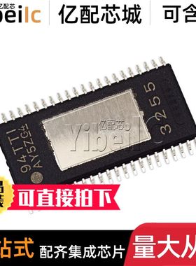 全新原装 TPA3255DDVR HTSSOP-44 贴片3255 DDV 运算放大器 芯片