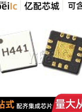 全新原装 HMC441LC3BTR CSMT-12 贴片LC3B H441 射频放大器 芯片