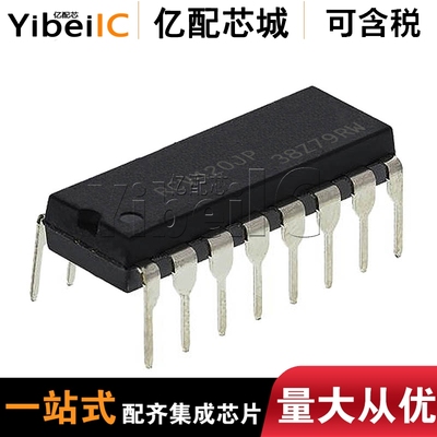 YIBEIIC RCV420JP DIP16  RCV420J  RCV420 运算放大器 全新原装