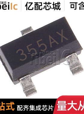 全新原装 NDS355AN SSOT-3 贴片N沟道 30V 1.7A MOS场效应管 芯片