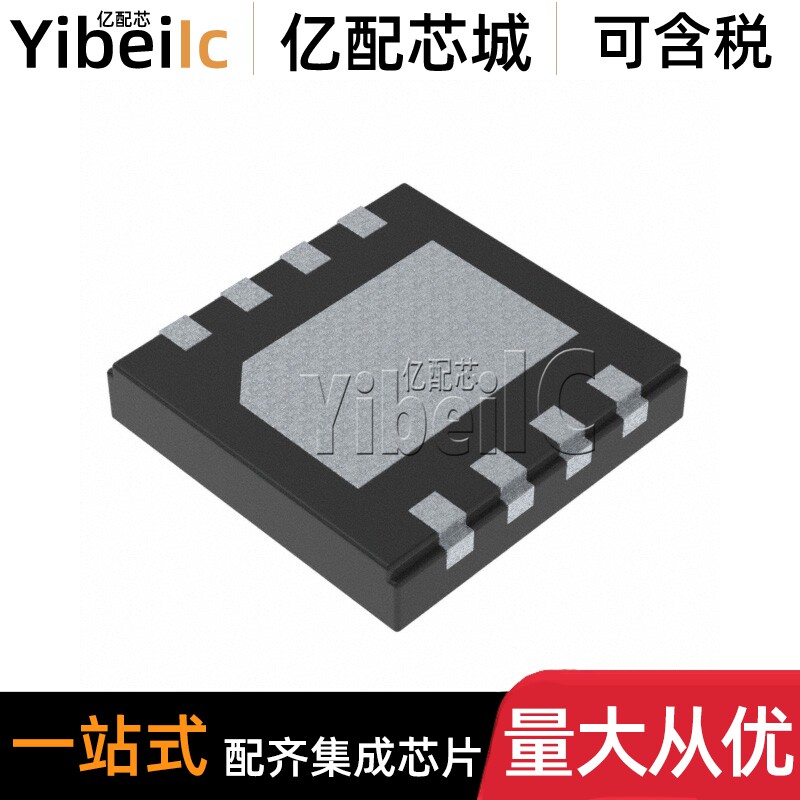 全新原装 LM5008ASD/NOPB WSON-8 LM5008ASDX 开关稳压器 芯片