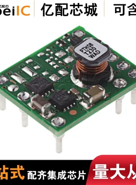 原装PTH08T230WAD ECL-10 PTH08T230W非隔离DC/DC 模块 转换器