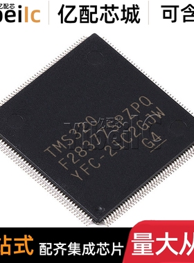 全新原装 TMS320F28377SPZPQ HTQFP-100 贴片 MCU微控制器 芯片