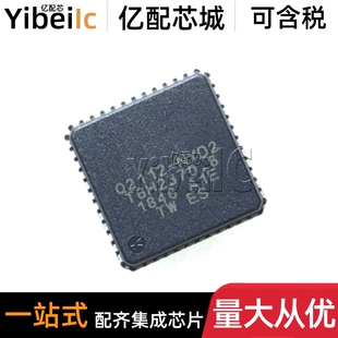全新 88Q2112-A1-NYD2A000 QFN48 贴片 M88E 通讯以太网IC 芯片