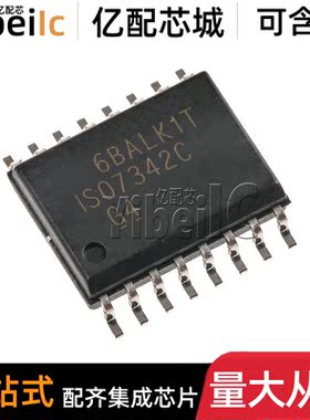全新原装 ISO7342CDWR SOIC-16 贴片ISO7342C CDW 数字隔离器芯片