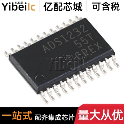全新原装 ADS1232IPWR TSSOP-24 贴片IPW I 24位模数转换器 芯片