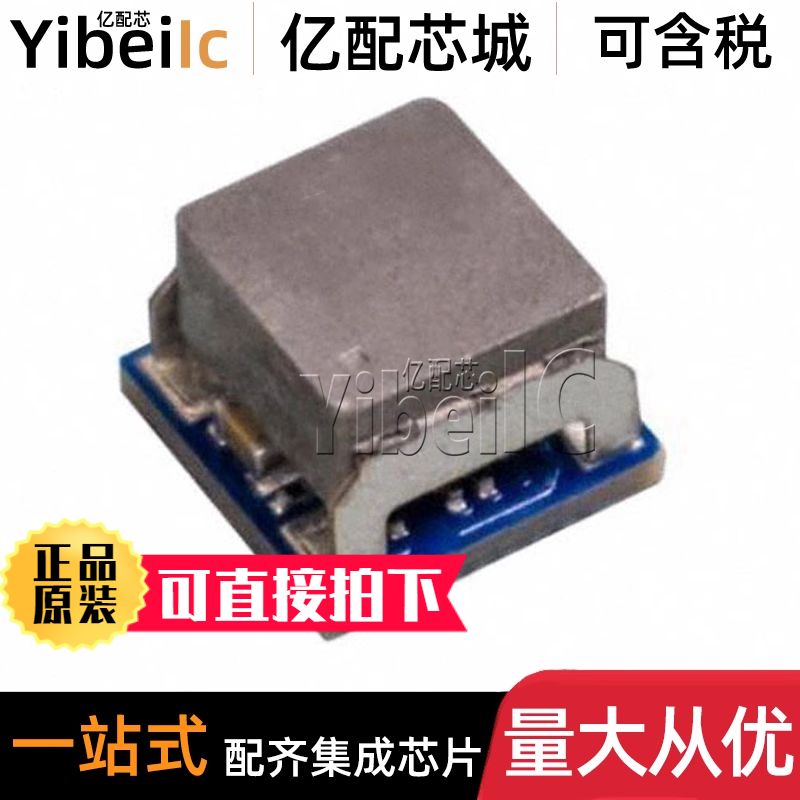 全新原装 TPSM84624MOLR QFM-24 贴片 MOL MOLT 直流转换器 芯片