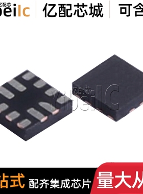 全新原装 TUSB320LIRWBR X2QFN-12 贴片LIRWB LIRWBT USB接口芯片