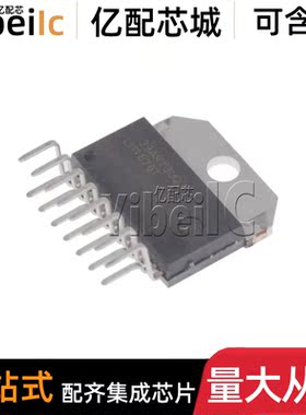 全新原装 TDA7266M MULTIWATT-15 贴片铁头的 7W音频放大器/功放