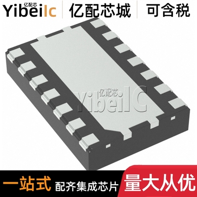 全新原装 TLIN14415DMTRQ1 VSON-14 贴片 DMT Q1 LIN收发器 芯片