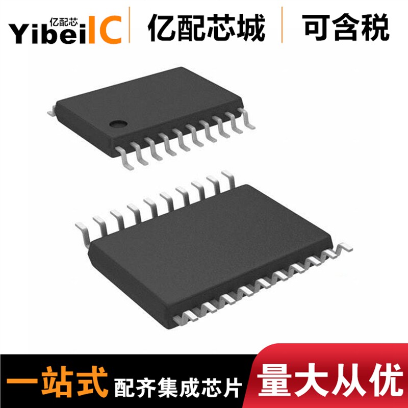 全新原装 ADS127L11IPWR ADS127L11 A127L11 TSSOP-20 模数转换器