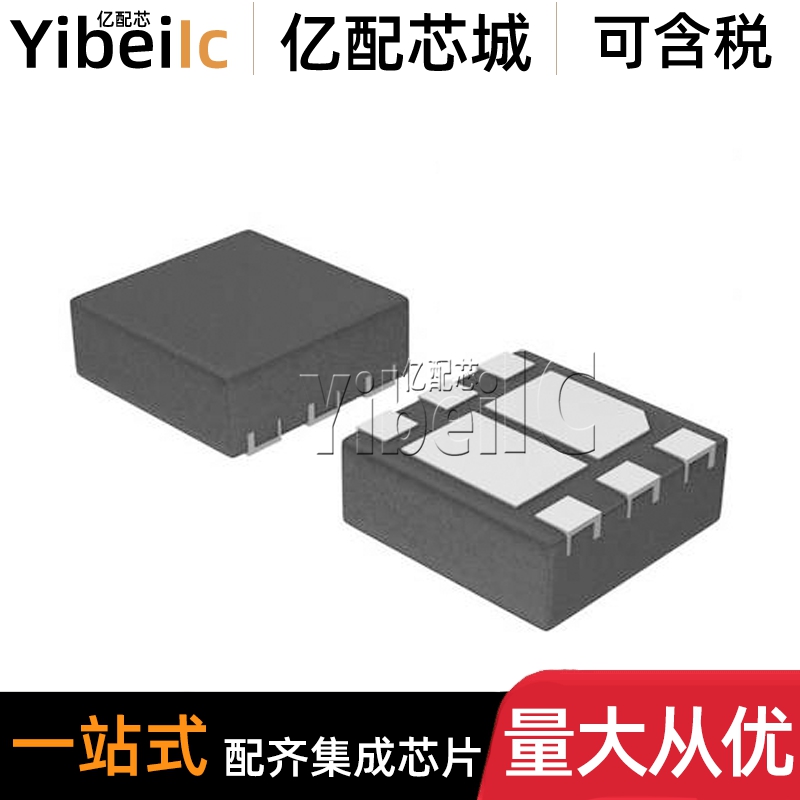 全新原装 NTLJD3119CTBG WDFN-6 N/P-CH 20V C MOS场效应管 芯片