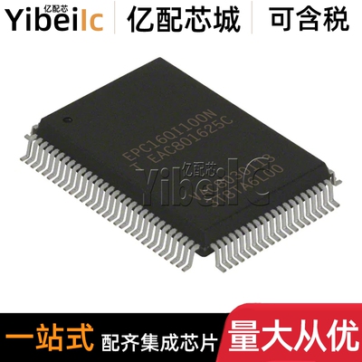 全新原装 EPC16QI100N PQFP-100 贴片 FPGA-配置PROM存储器 芯片