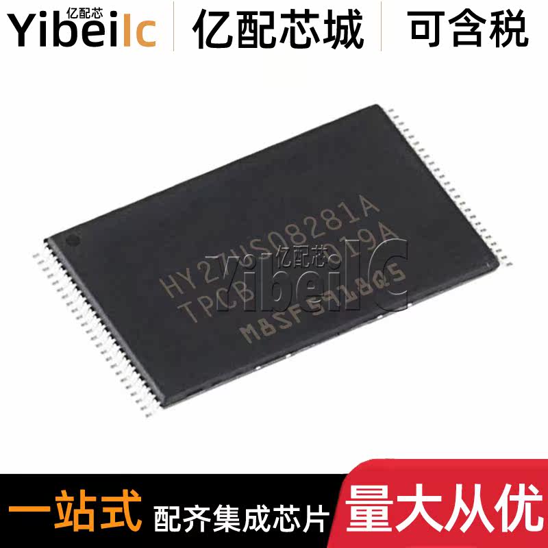 全新原装 HY27US08281A-TPCB TSOP-48 贴片 NAND FLASH储存器芯片