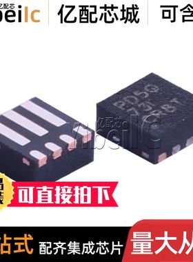 10个 全新原装 TPS62085RLTR VFDFN-7 RLTT RLT 开关稳压器 芯片
