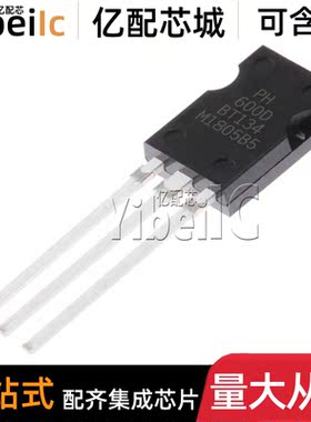 全新原装 BT134-600D,127 SOT82-3 直插600V 4A 双向可控硅三极管