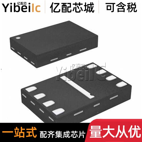 全新原装 MX25L512EZUI-10G USON-8 贴片 FLASH存储器 芯片