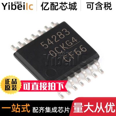 全新原装 TPS54283PWPR HTSSOP-14 贴片 PWP 开关稳压器 芯片