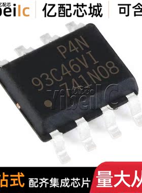 全新原装 CAT93C46VI-GT3 SOIC-8贴片93C46VI G EEPROM存储器芯片
