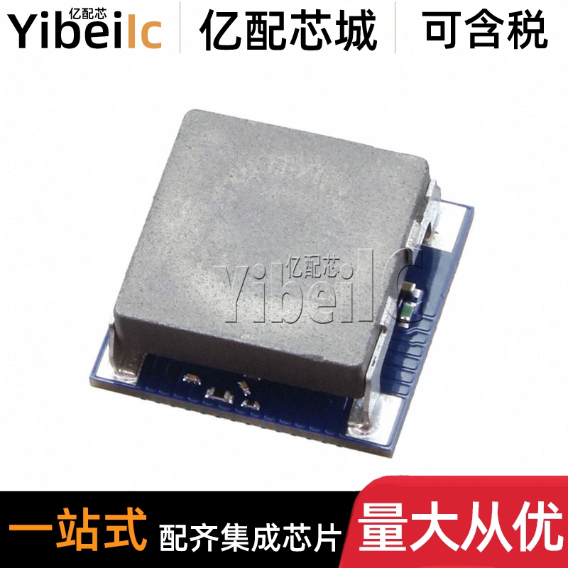 全新原装 TPSM846C23MOLR QFM-59 贴片 MOL MOLT 直流转换器 芯片