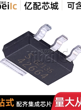 全新原装 TLE42664G SOT-223 贴片 GHTMA2 线性稳压器 芯片