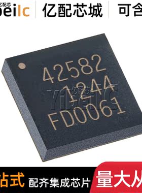 全新原装 PE42582A-X QFN-24 贴片 PE42582A RF射频开关 芯片