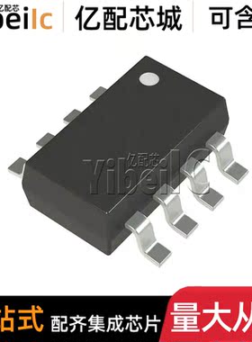 全新原装 TCAN1044VDDFR SOT23-8 贴片 VDDF VDDFT 收发器 芯片