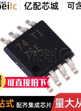 5个 全新原装 PCA9515BDGKR VSSOP-8 BDGK 7SE 信号缓冲器 IC芯片