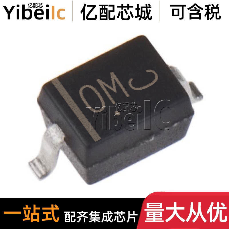 全新原装 MM3Z11VT1G SOD-323 贴片 11V 300MW 稳压二极管 芯片