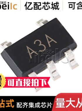 全新原装 AD8519ARTZ SOT23-5 贴片 ART REEL7 运算放大器 芯片