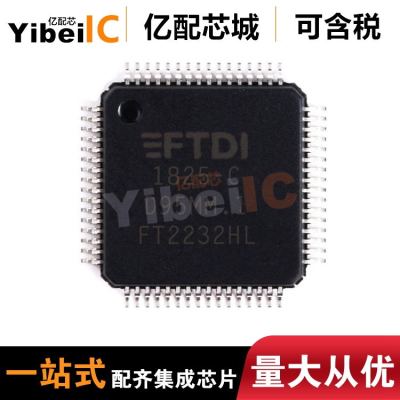 热卖 FT2232HQ 贴片 QFN64 FT2232 接口芯片 控制器 全新原装