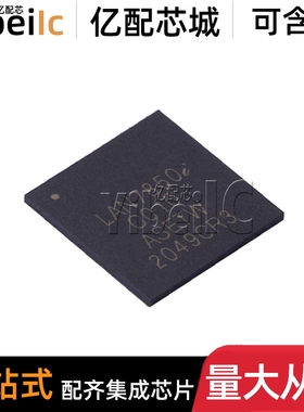 全新原装 LAN7850-I/8JX SQFN-56 LAN7850I T 接口控制器 芯片