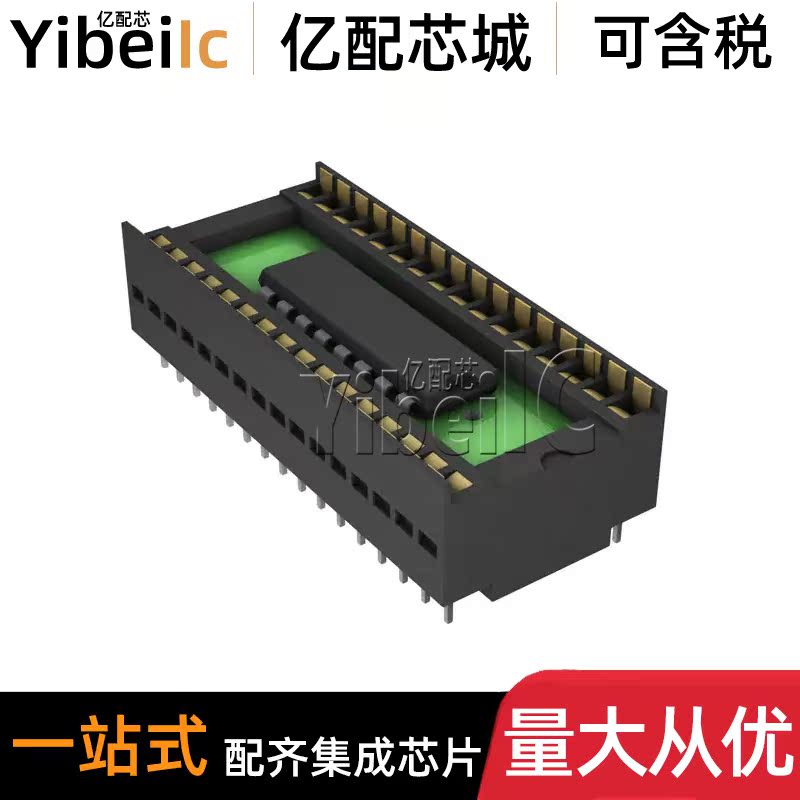 全新原装 DS1216D DIP-32 直插DS1216C 数据转换器 IC芯片