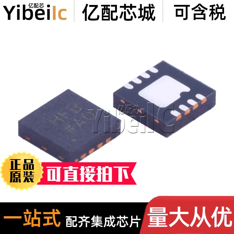 全新原装 AD8137YCPZ LFCSP-8 贴片 YCP REEL7 运算放大器 芯片