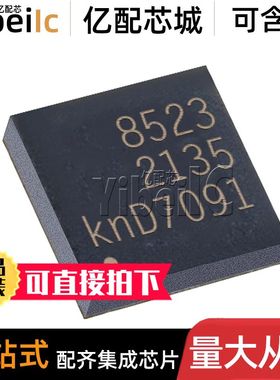 全新原装 PCF8523TK/1,118 TSSOP-56 PCF8523TK/1 实时时钟 芯片