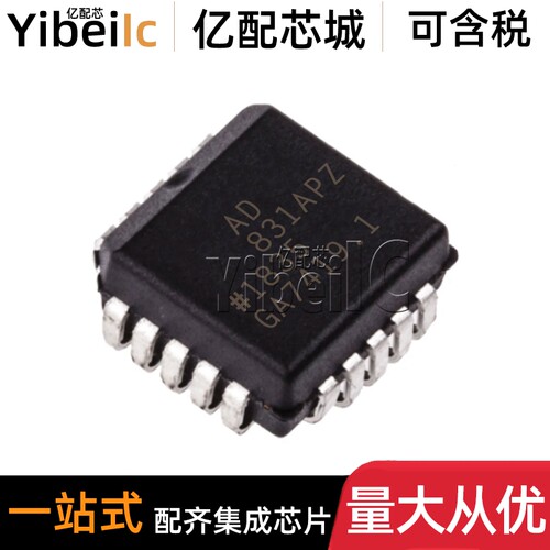 全新原装 AD831APZ PLCC-20 贴片REEL7 AP A 射频混合器 IC芯片