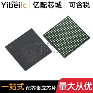 BGA ADV7842KBCZ DVI視頻芯片 貼片KBC HDMI 256 全新原裝
