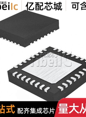 全新原装 WM8224CSEFL QFN-32 WM8224CSEFL/R CS 模拟前端AFE芯片