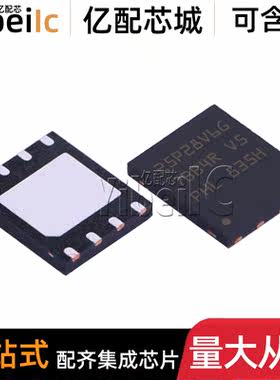 全新原装 M25P128-VME6GB VDFPN-8 贴片25P28V6G TGB 存储器 芯片